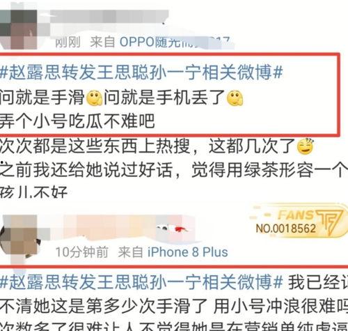 娱乐圈吃瓜小号微博,揭秘明星幕后故事，吃瓜群众必备攻略