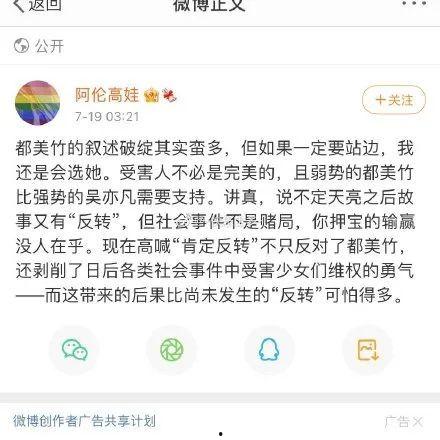 吃瓜婆回复娱乐圈,吃瓜婆视角下的风云变幻