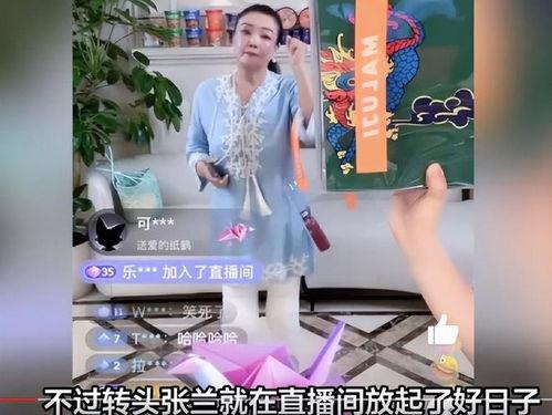 娱乐圈吃瓜博主直播回放